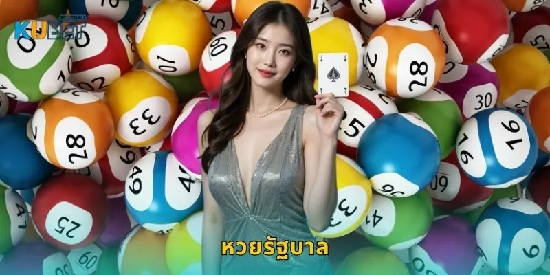 หวยรัฐบาล เสี่ยงโชคมั่นใจ – ตรวจผลไวที่ Kubet