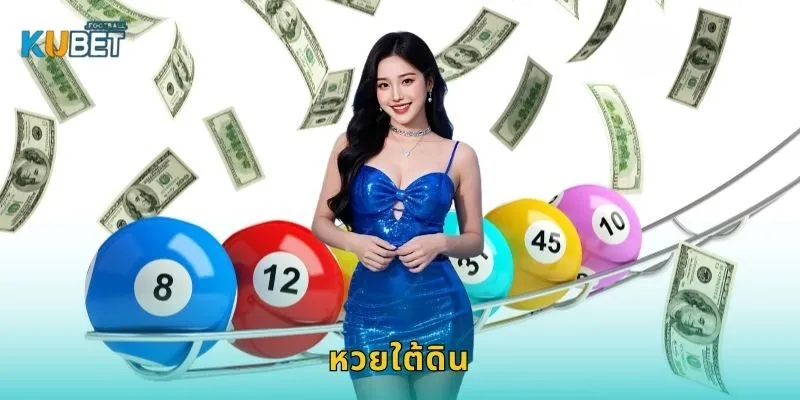 หวยใต้ดิน ตัวเลขยอดนิยม – เล่นปลอดภัยผ่าน Kubet